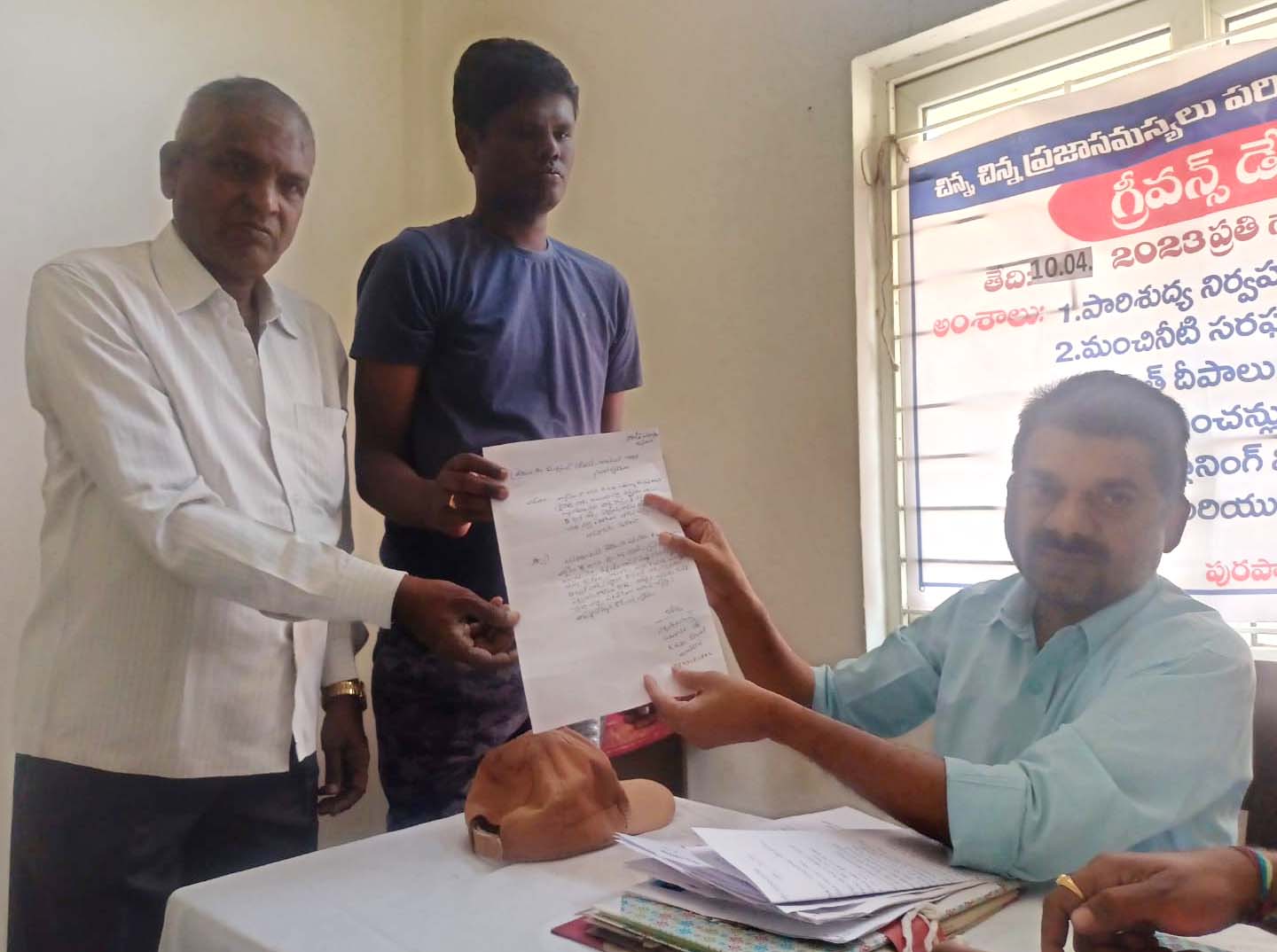ప్రజావాణి ఫిర్యాదుల పరిష్కారానికి చర్యలు