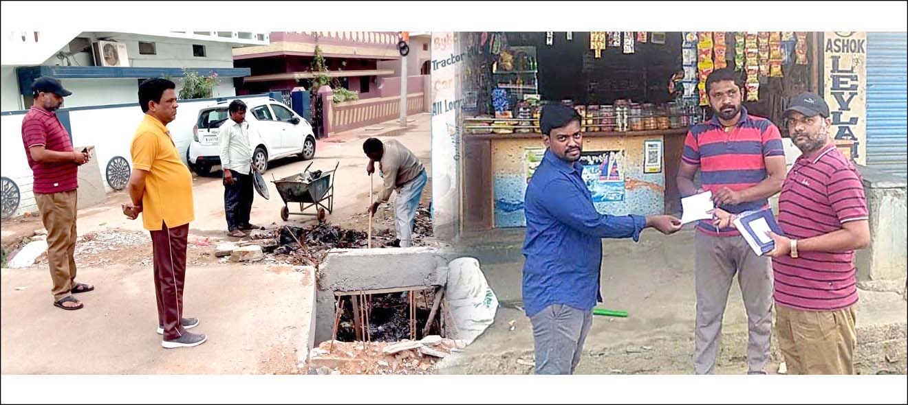 ఆరు బయట చెత్త వేస్తే జరిమాన..!