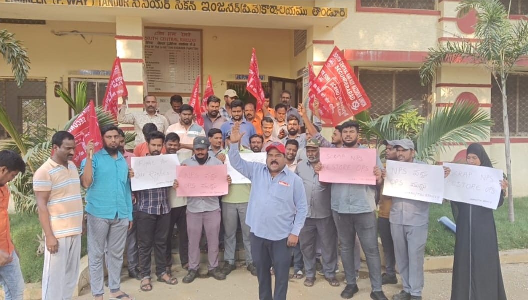 ఎన్పీఎస్ రద్దు చేయాలి