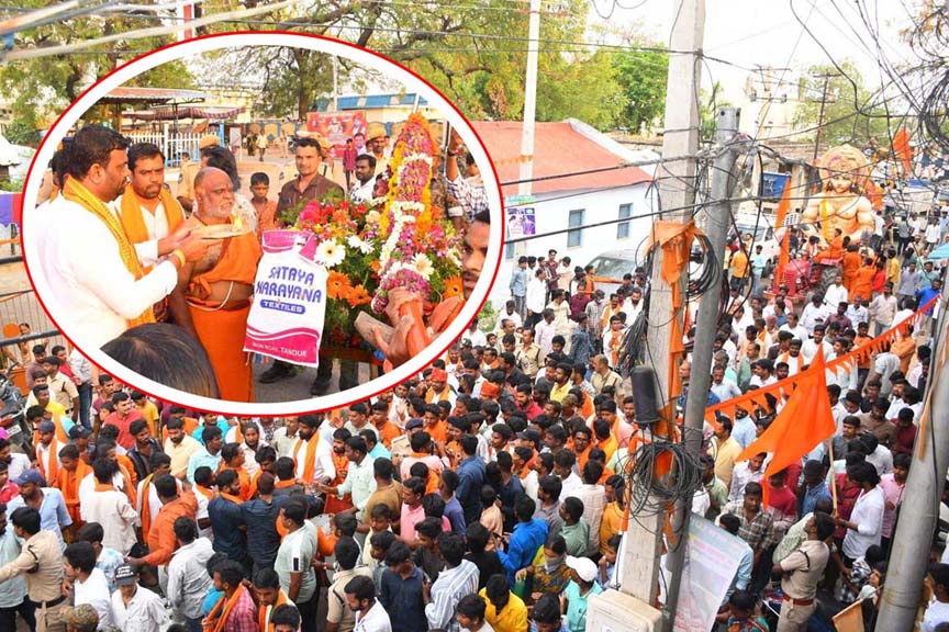 జై.. హనుమాన్..!