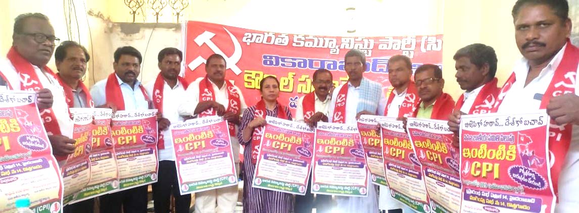 బీజేపీని గద్దె దించడమే లక్ష్యం