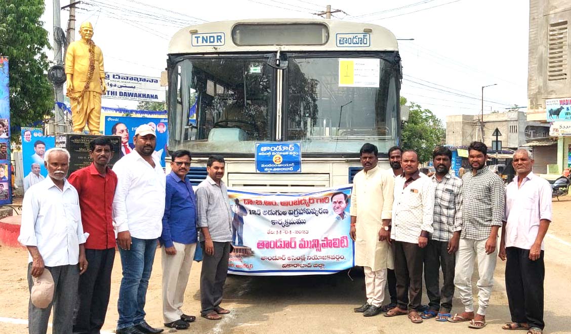 అందరివాడు అంబేద్కర్