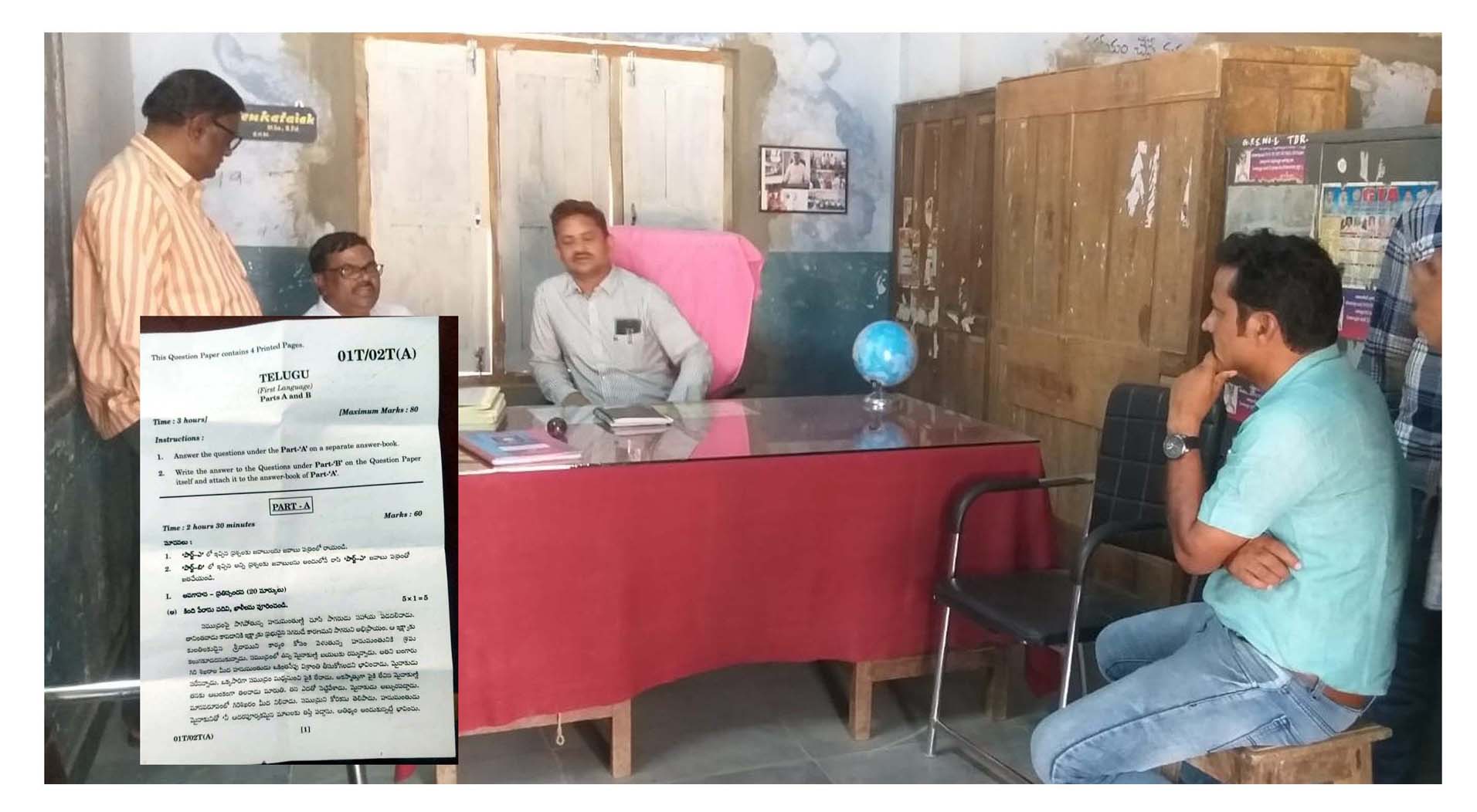టెన్త్‌ ఎగ్జామ్ టెన్షన్..!