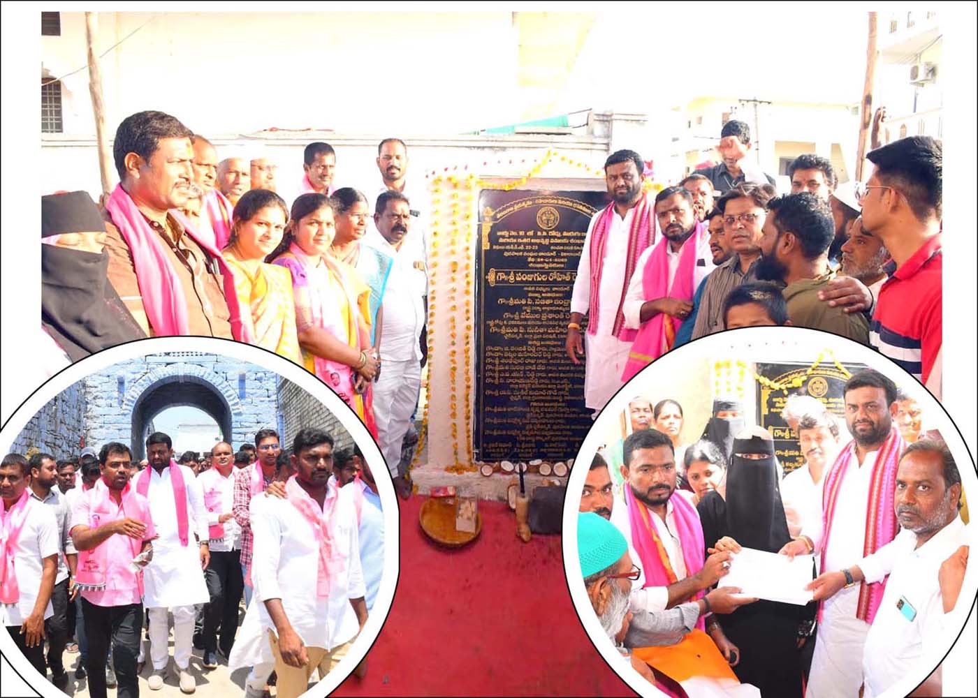 అభివృద్ధికి పేద్దపీట..!