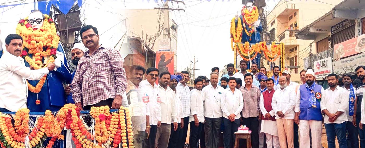 బడుగు బలహీన వర్గాల ధీరోత్తముడు అంబేద్కర్
