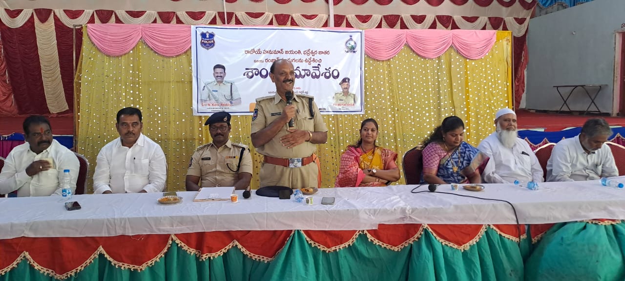 విద్వేషాలు రెచ్చగొడితే చర్యలు తప్పవు
