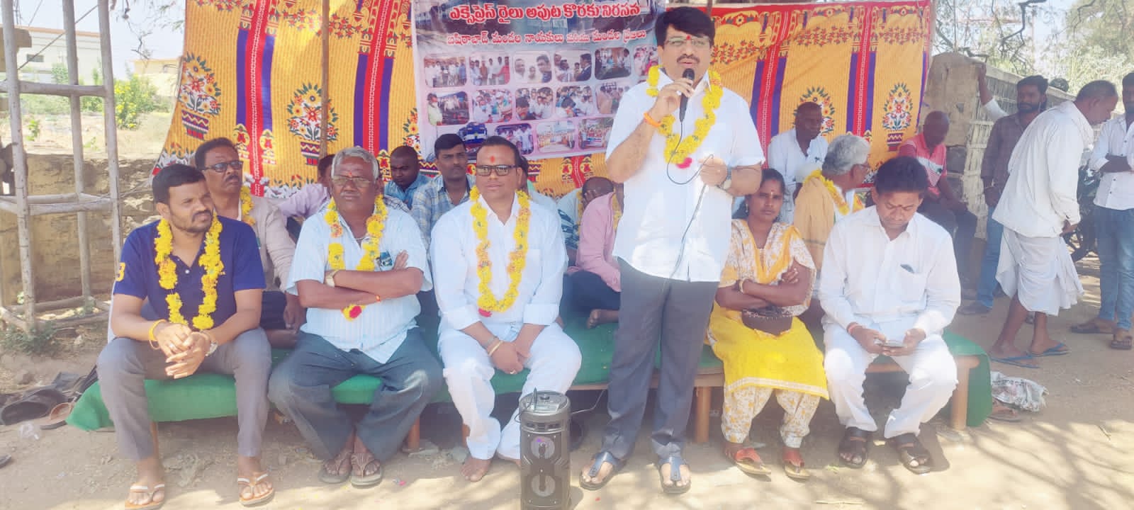 రైల్వే డిమాండ్‌ సాధించుకుందాం..!
