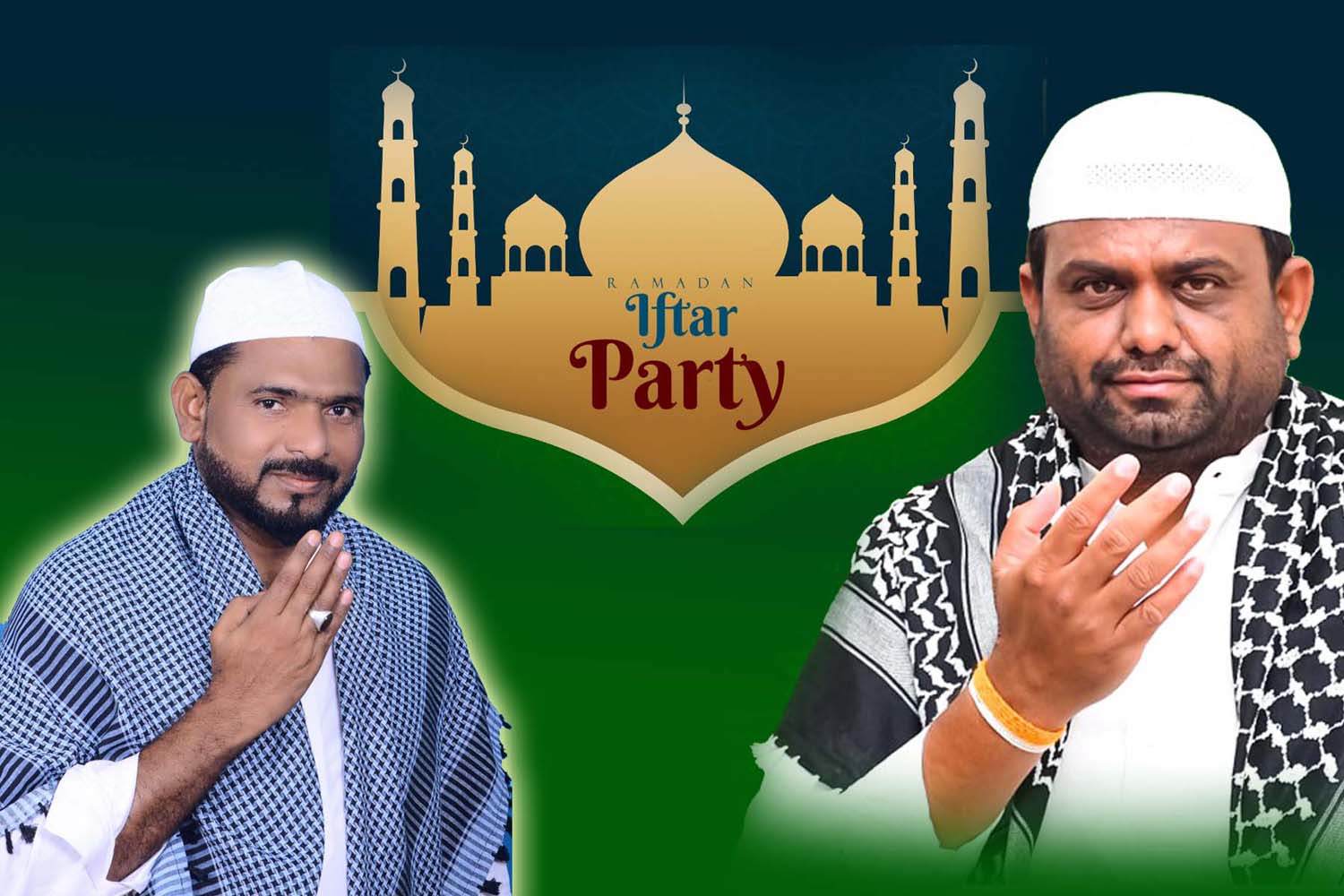 ఇఫ్తార్ విందుకు తరలిరండి