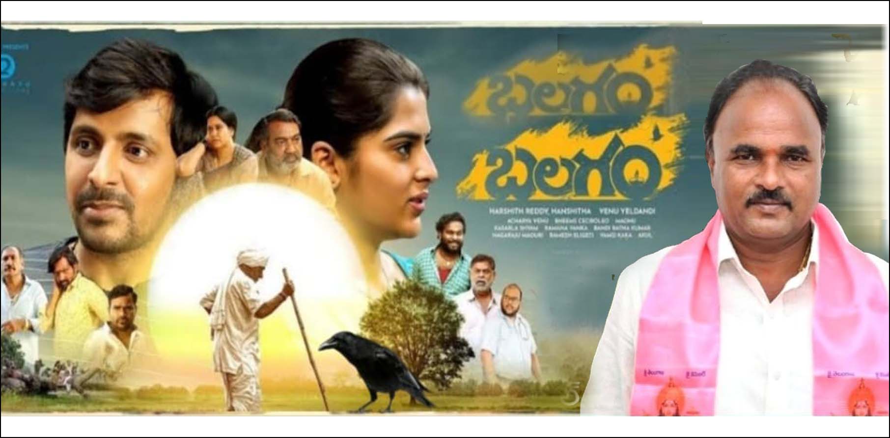 నేడే చూండండి..!