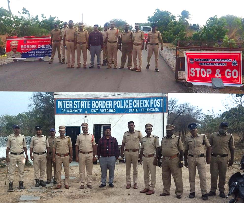 సరిహద్దులో అక్రమాల కట్టడి..!