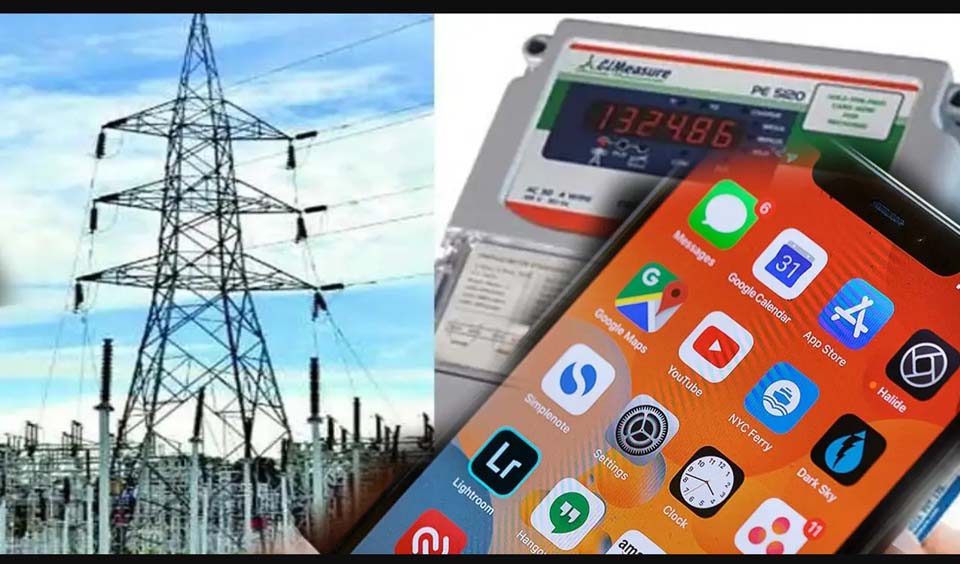 సమ్మెలో విద్యుత్ సమస్యలు సృష్టిస్తే చర్యలు