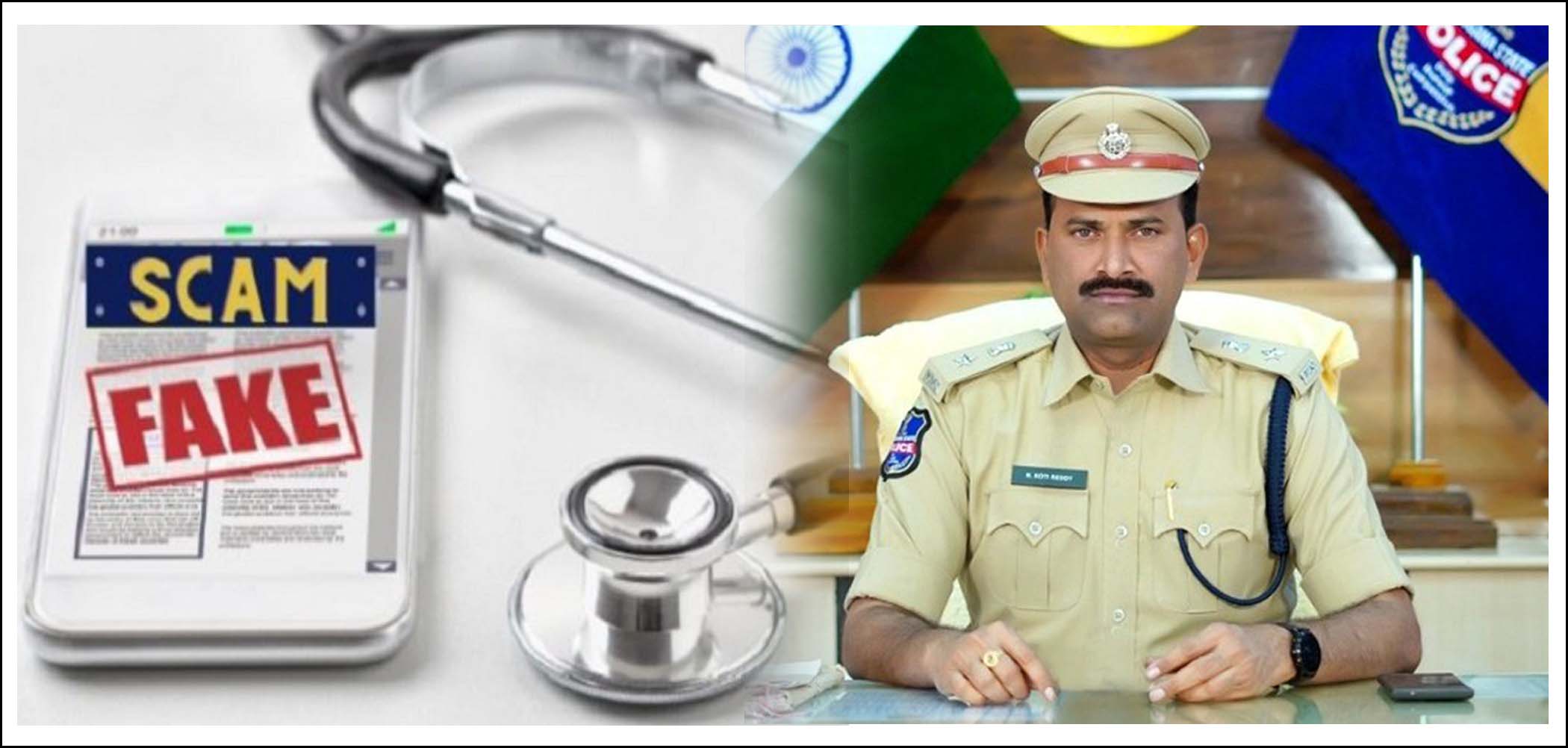 ఫేక్ డాక్టర్ల ఆగడాలకు కళ్లెం..!