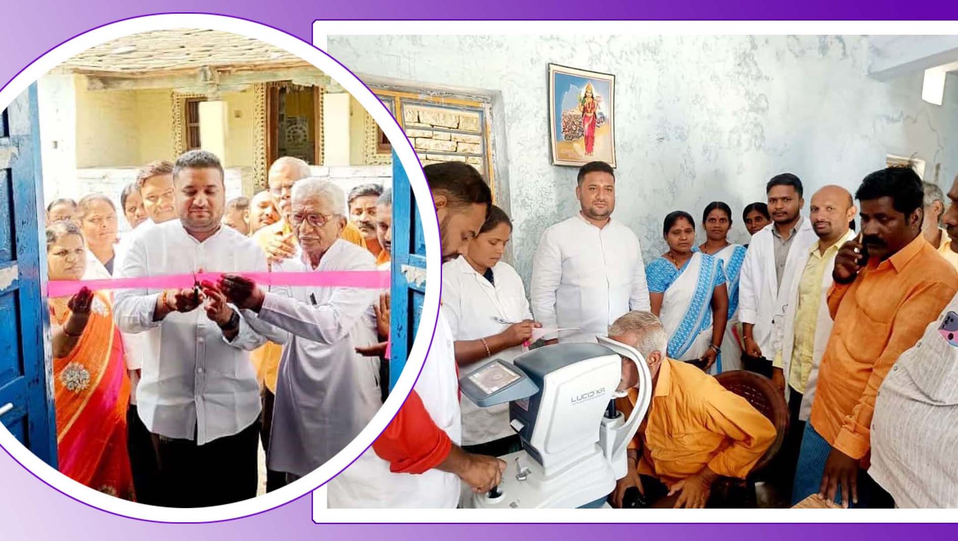 పేదల కంటిచూపుకు ప్రాధాన్యం