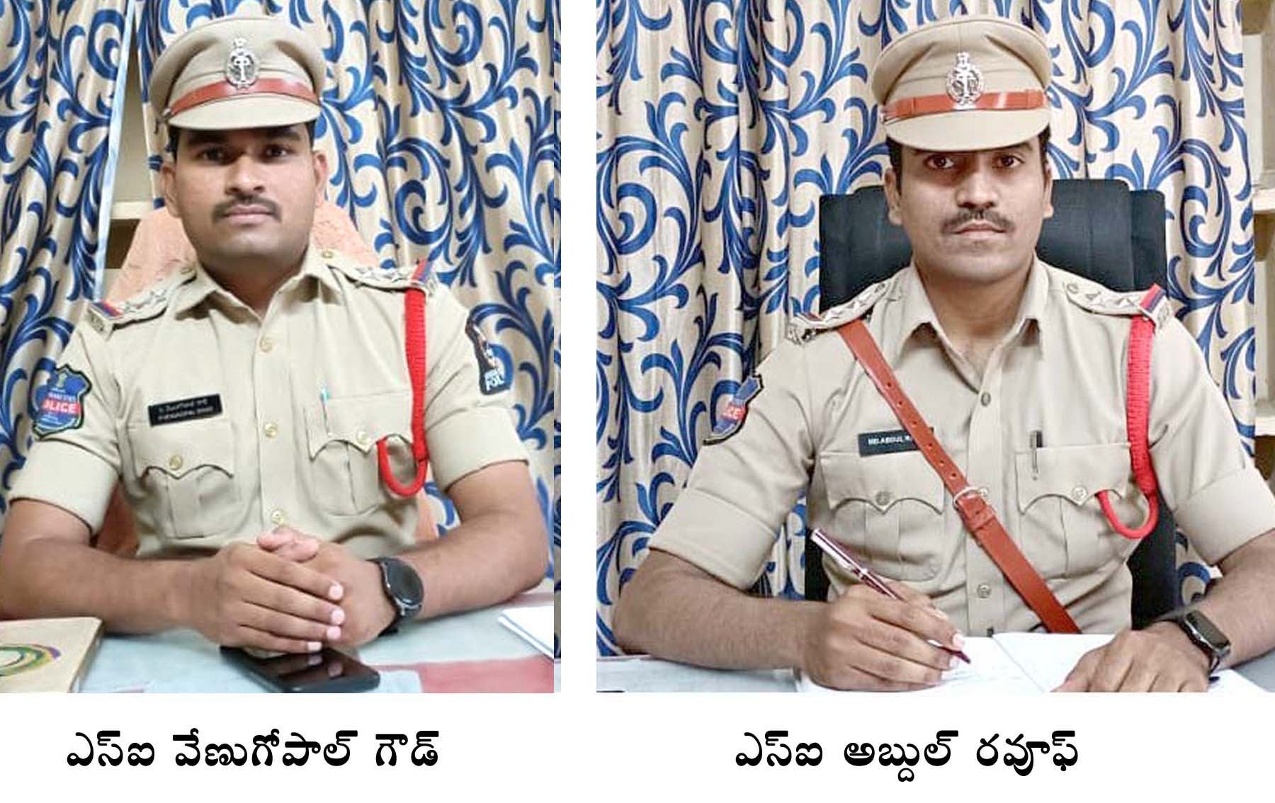 తాండూరు పట్టణ ఎస్ఐగా అబ్దుల్ రవూఫ్