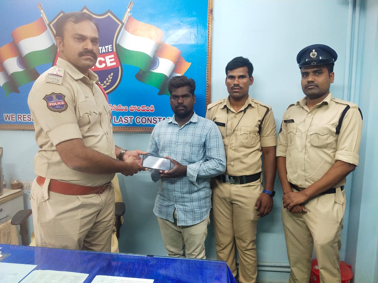 మిస్ అయిన మోబైల్ ట్రేస్ అయ్యింది