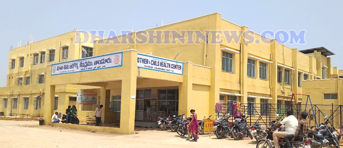 ఎంసీహెచ్‌ ఘటనపై సీరీయస్‌