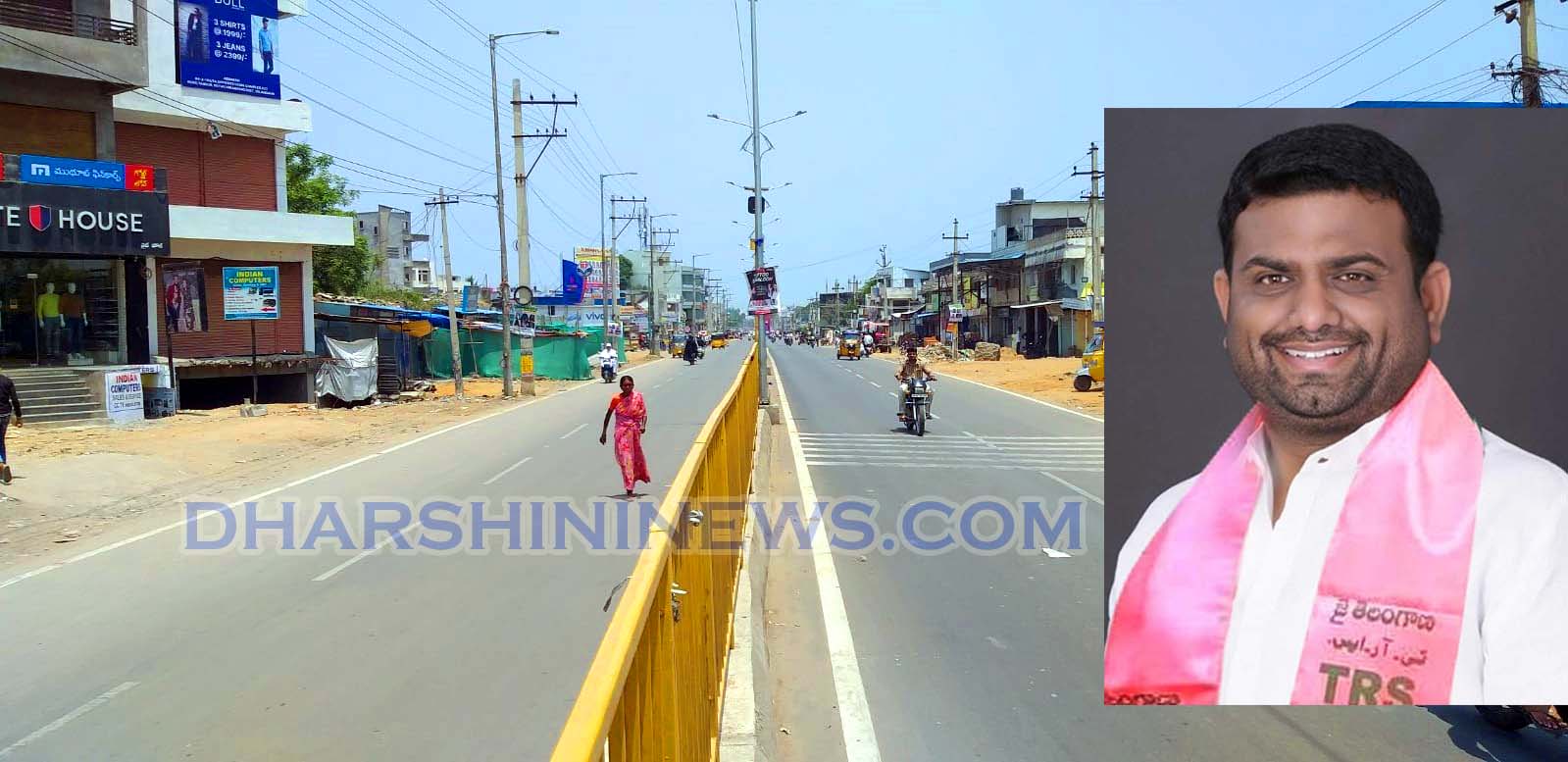పట్టణ రహదారులకు రాజయోగం