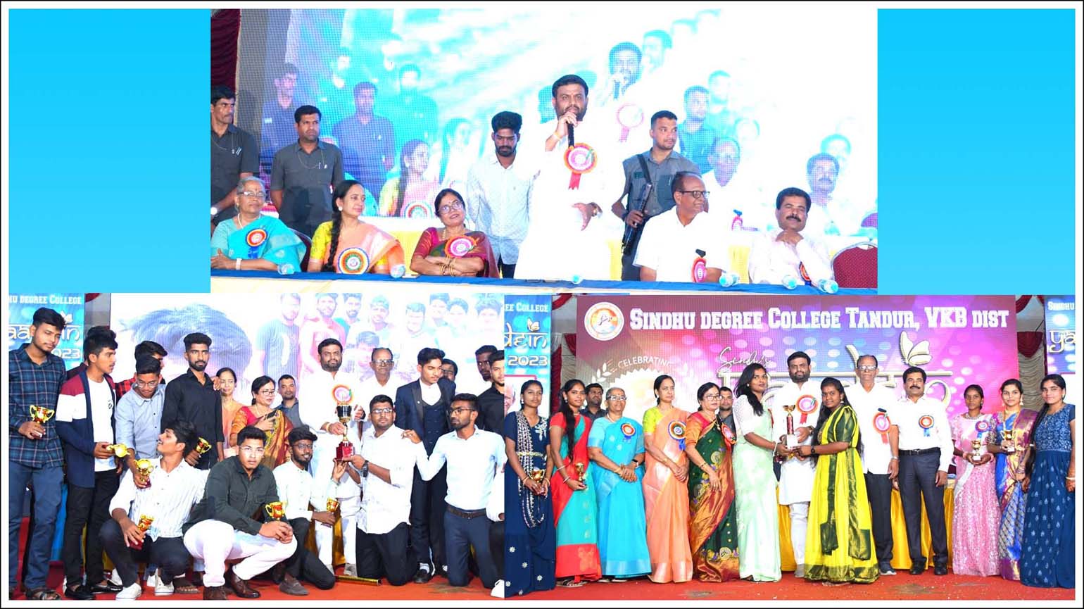 విజయ సోపానంతోనే మంచి భవిష్యత్తు