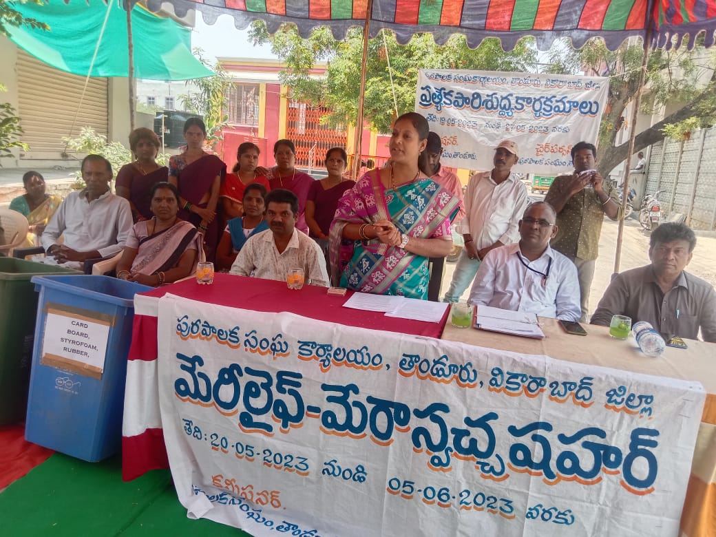 పట్టణ మెరుపు మన చేతుల్లోనే..!