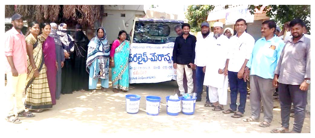 పరిశుభ్రతే అందరి ధ్యేయం