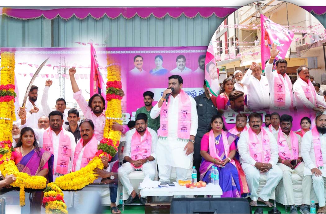 ముందున్నది ప్రగతి జాతర
