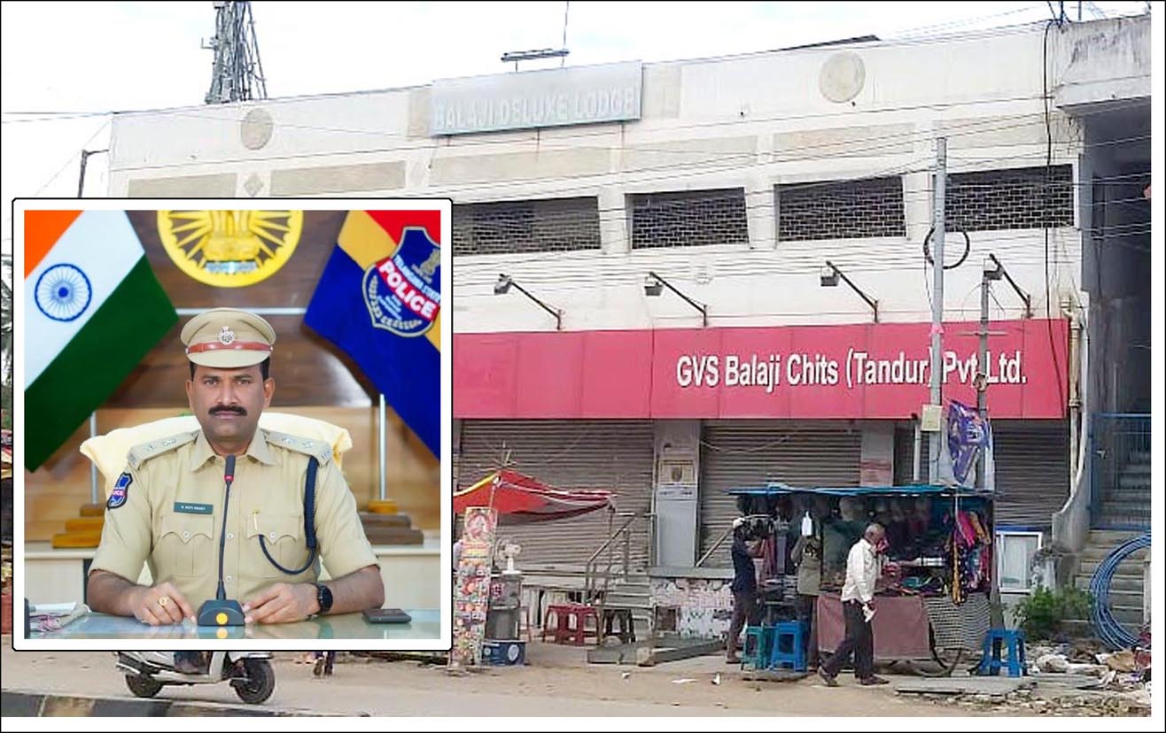 బాలాజీ చిట్స్‌ ఆస్తుల జప్తుకు రంగం సిద్దం