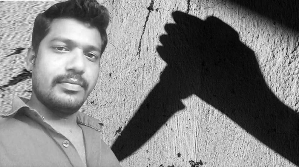 వ్యక్తి దారుణ హత్య