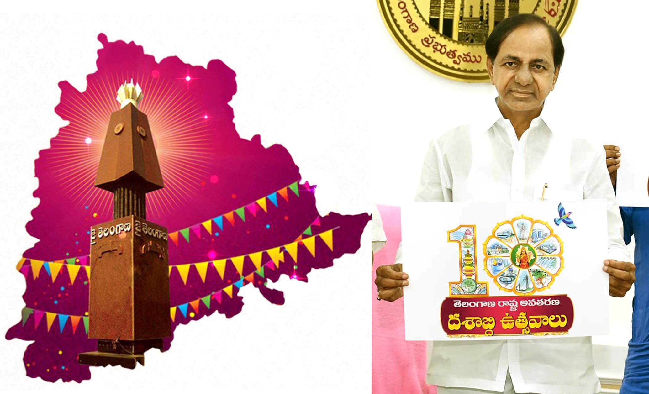 అదిరిపోయేలా..!