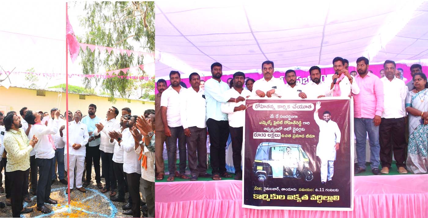 కార్మికుల సంక్షేమానికి కట్టుబడిన సర్కారు