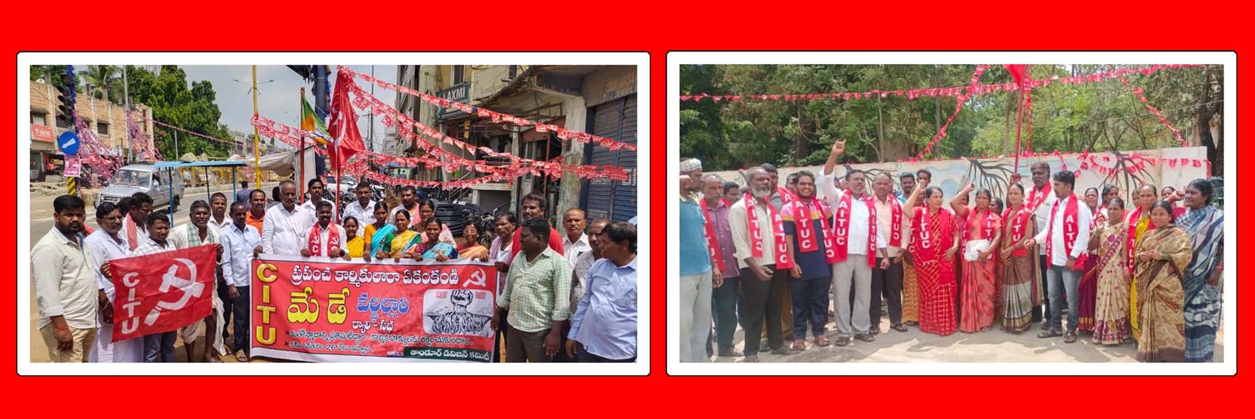 ఘనంగా కార్మిక దినోత్సవం