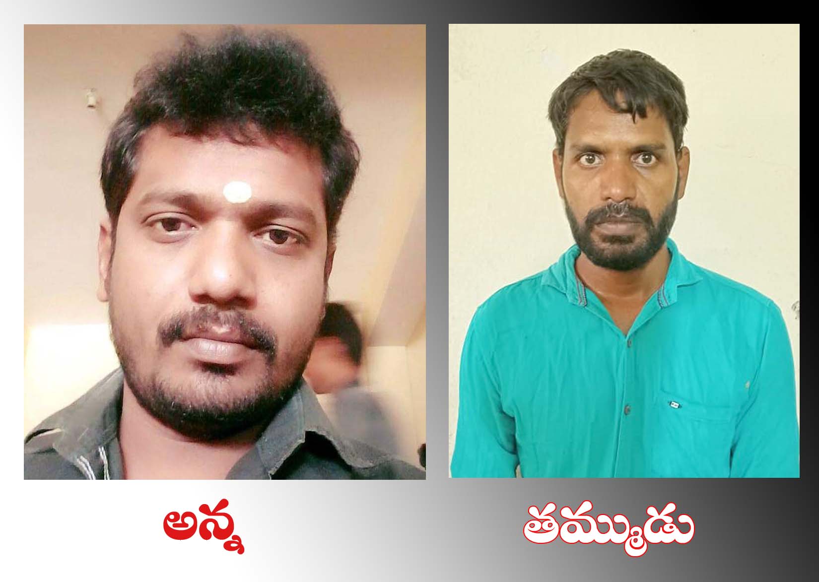 వేటకొడవలితో 18 పోట్లు...!