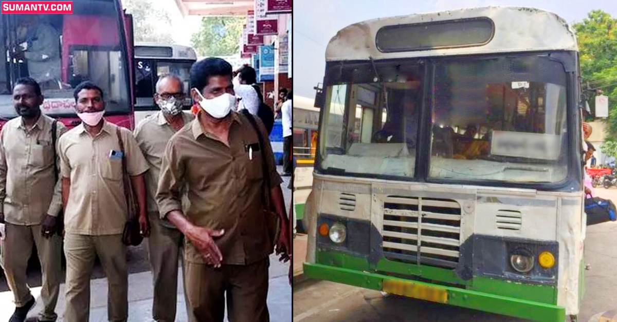 ఆర్టీసీలో జాబ్స్..!