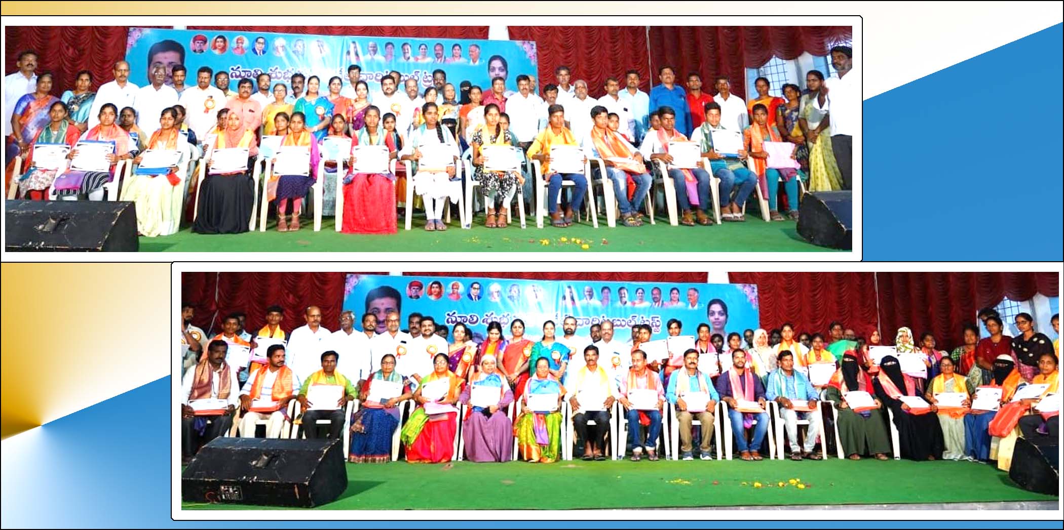విద్యార్థులకు ఎస్పీ ట్రస్ట్ ప్రోత్సహాం అభినందనీయం
