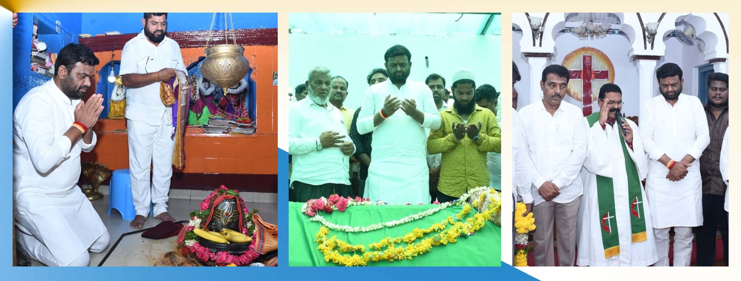 గుడిలో పూజలు, దర్గా..చర్చిలో ప్రార్థనలు