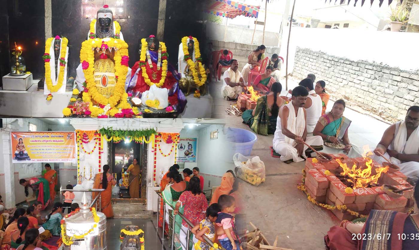 ఓం మార్కండేయ నమః..!