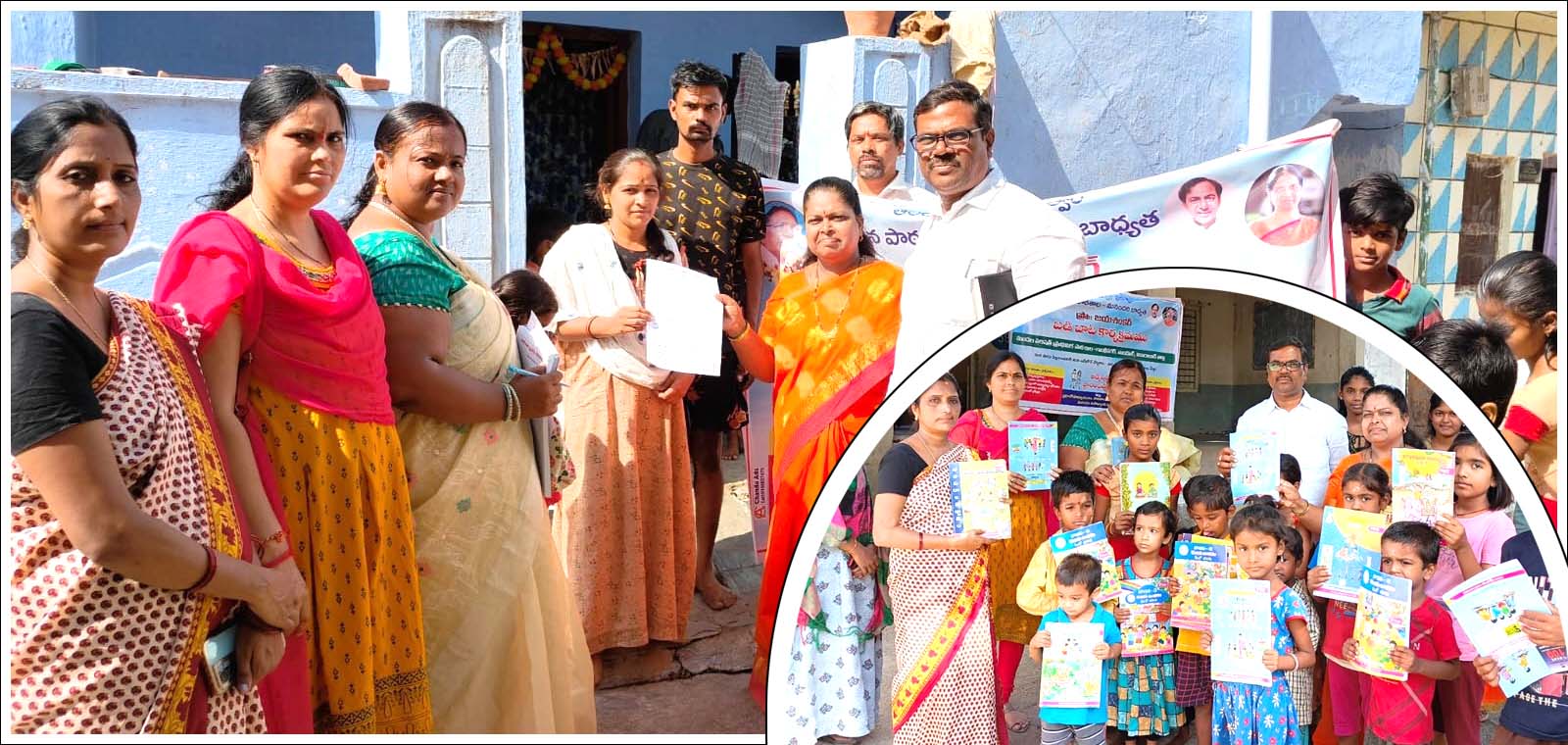 సర్కారు బడిలో నాణ్యమైన విద్య