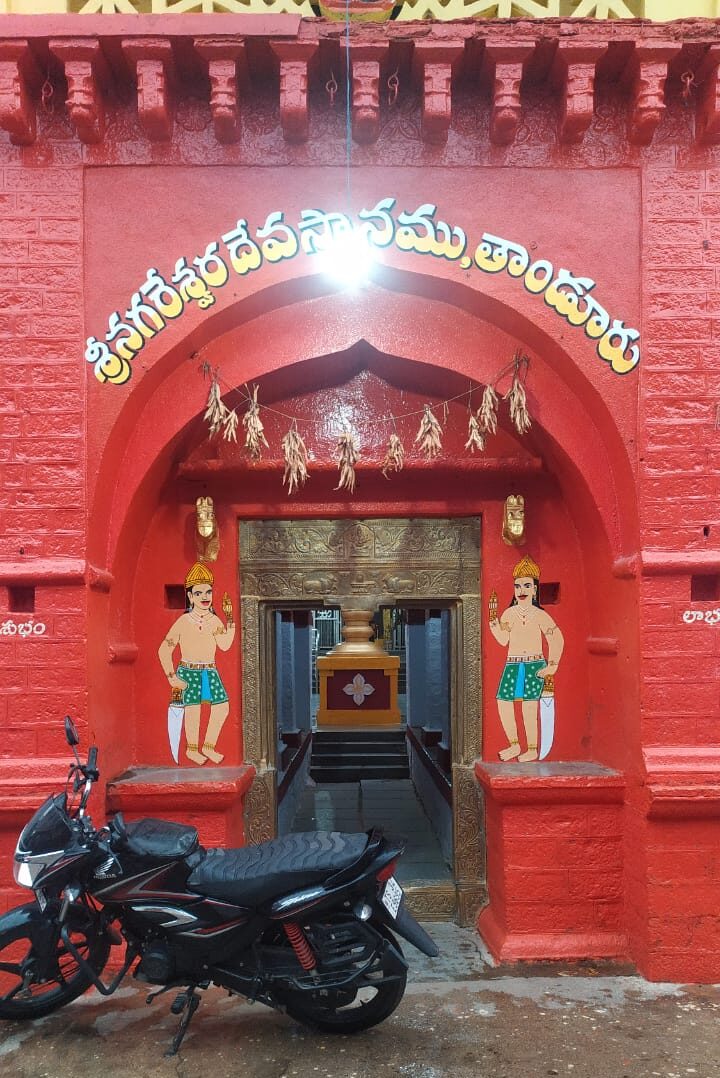 నగరేశ్వర దేవాలయానికి కొత్త పాలకవర్గం