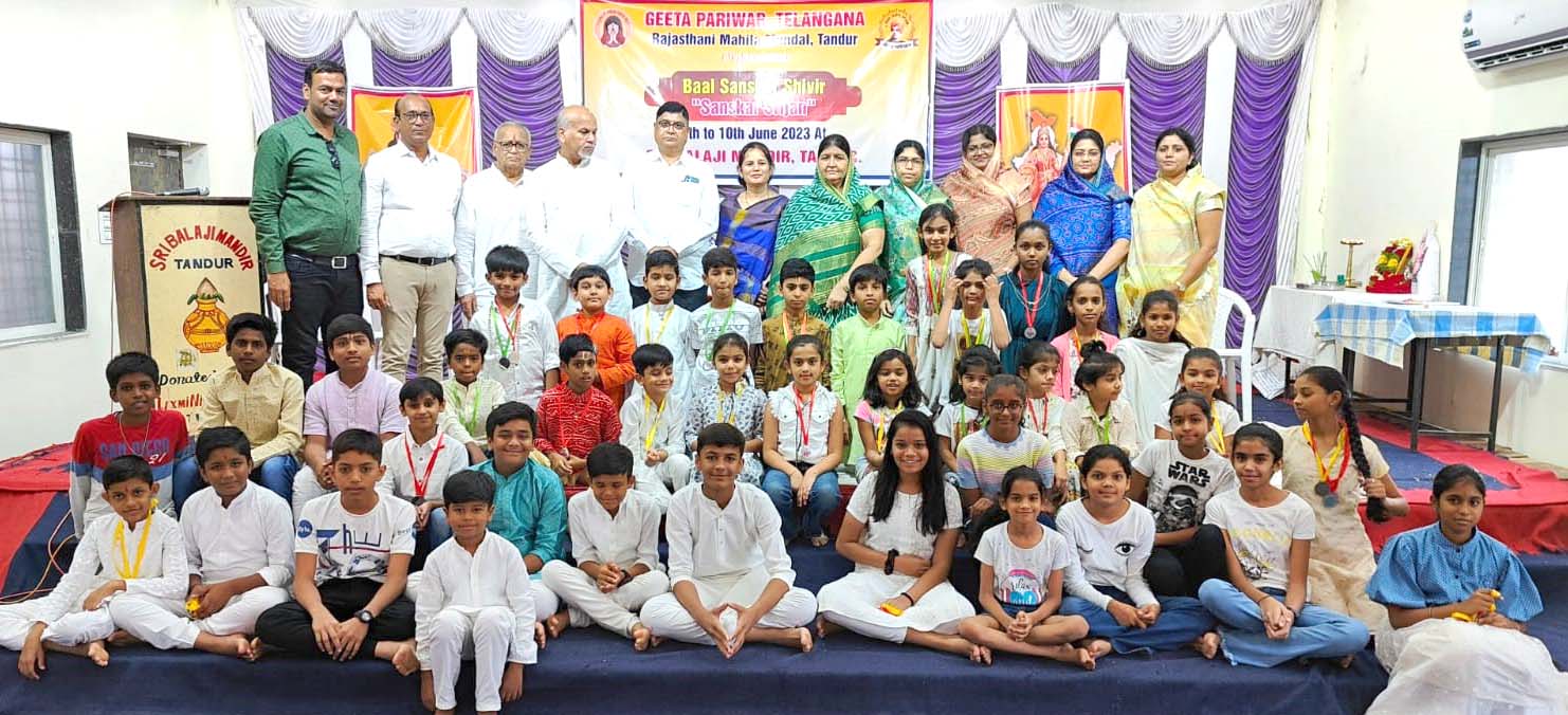 భారత సంస్కృతుల్లో వ్యక్తిత్వ వికాసం