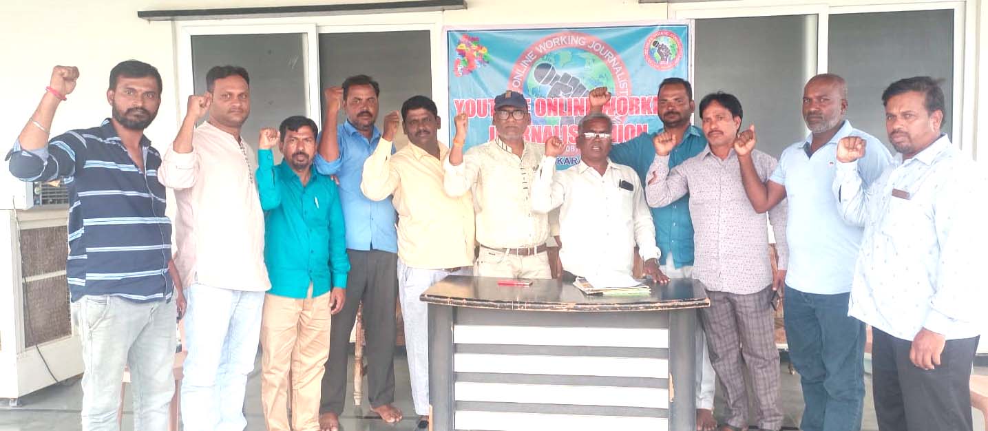 వైఓడబ్ల్యూజేయూ కొత్త కార్యవర్గం