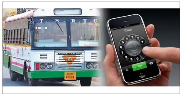 హలో.. డీఎం గారు..!