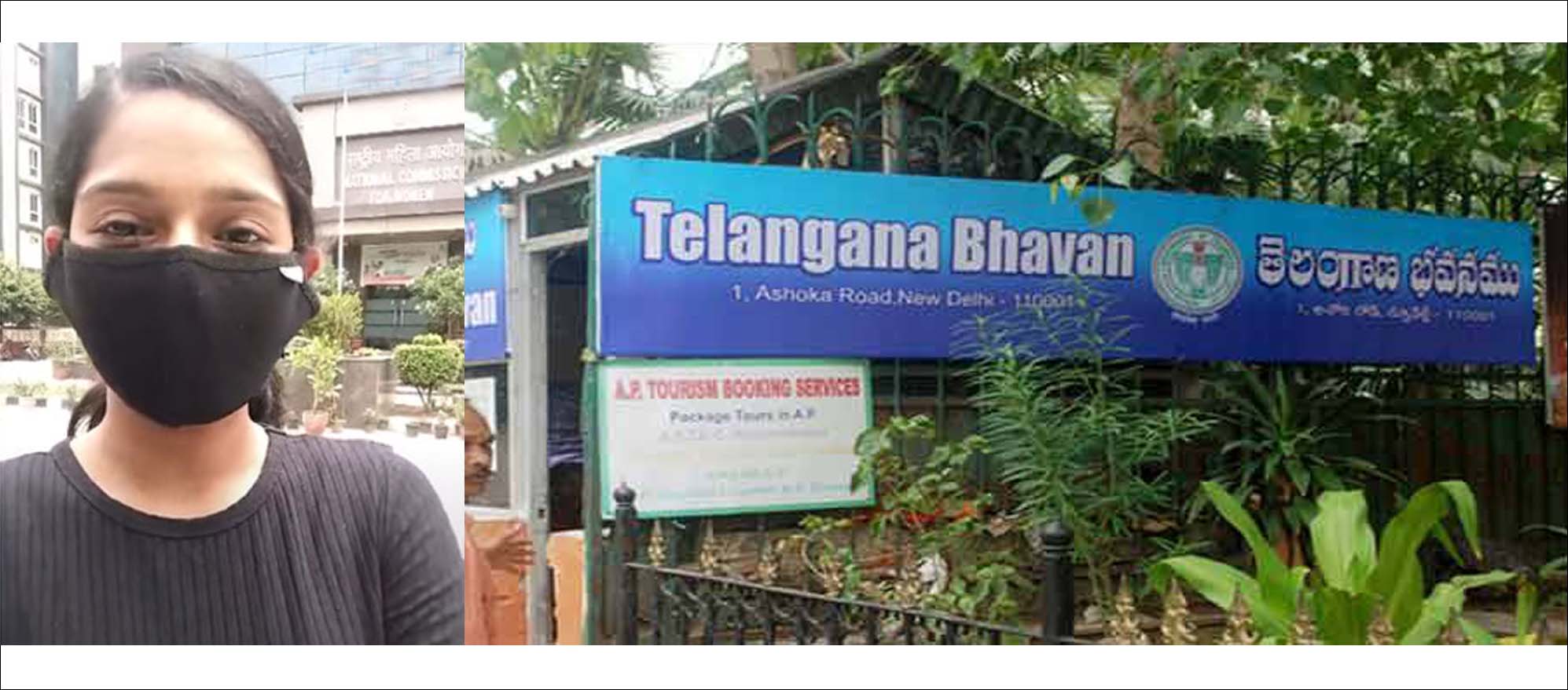 బీఆర్‌ఎస్ ఎమ్మెల్యే వేధిస్తున్నాడని..!