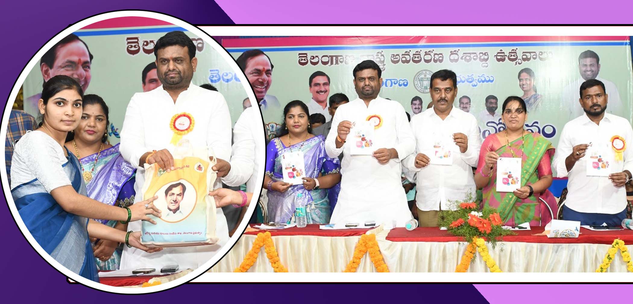 ఆరోగ్యానికి అగ్రతాంబూలం..!