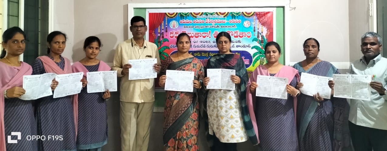 కథలు చెబితే.. ప్రైజ్ ఇస్తాం..!