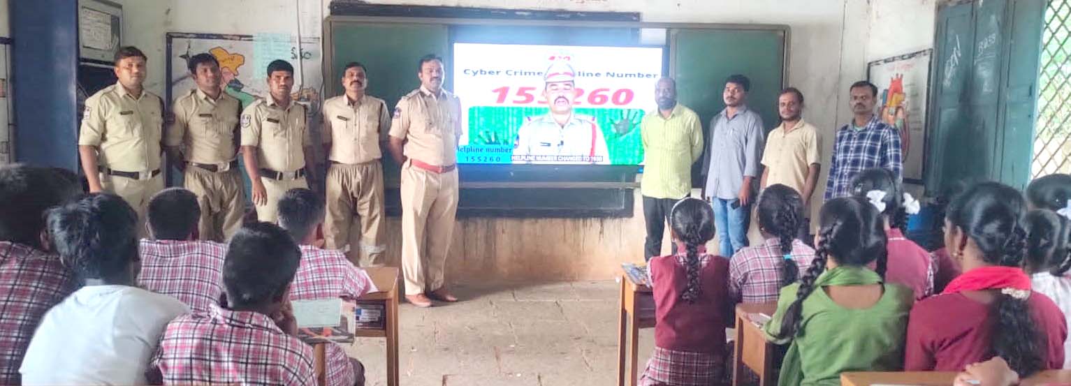 సైబర్ నేరాలపై అవగాహన పెంచుకోవాలి