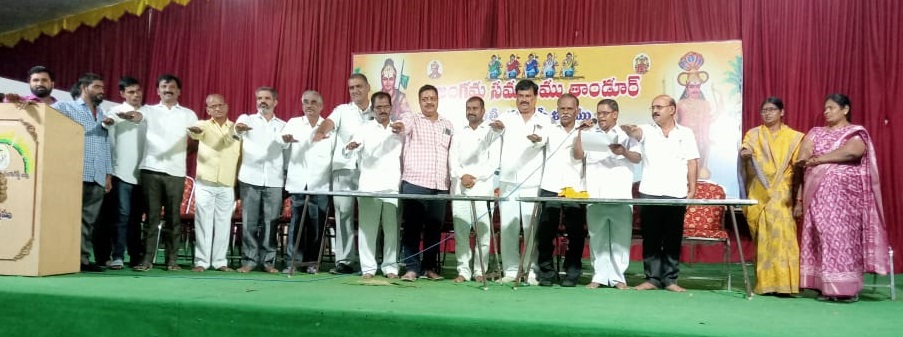 జంగమ సమాజం నూతన కార్యవర్గం ఎన్నిక