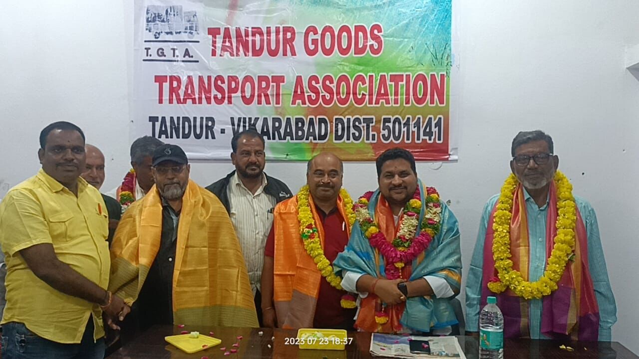 గూడ్స్ ట్రాన్స్‌పోర్ట్ అసోసియేషన్‌కు అండ