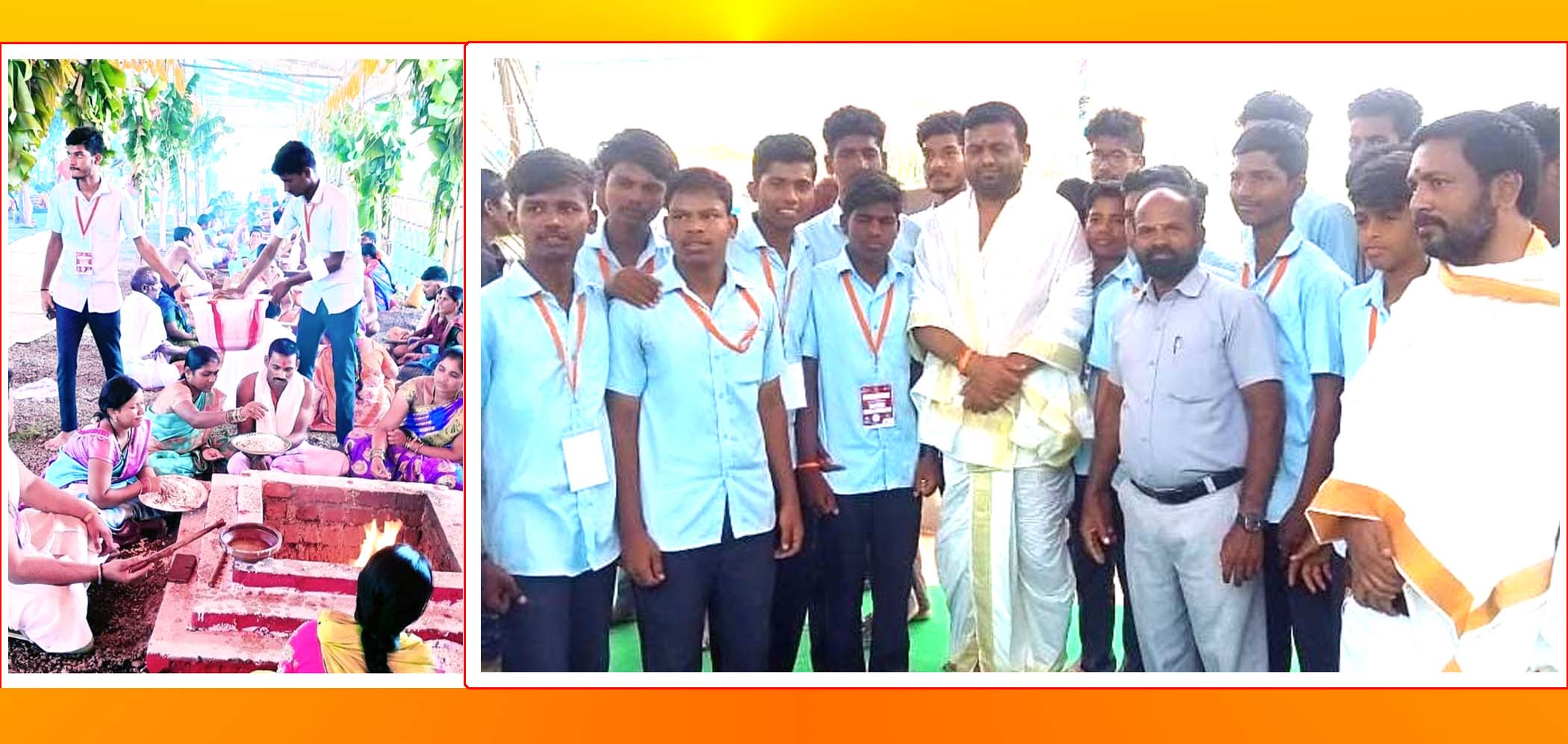 యాగంలో విద్యార్థుల దైవభక్తి