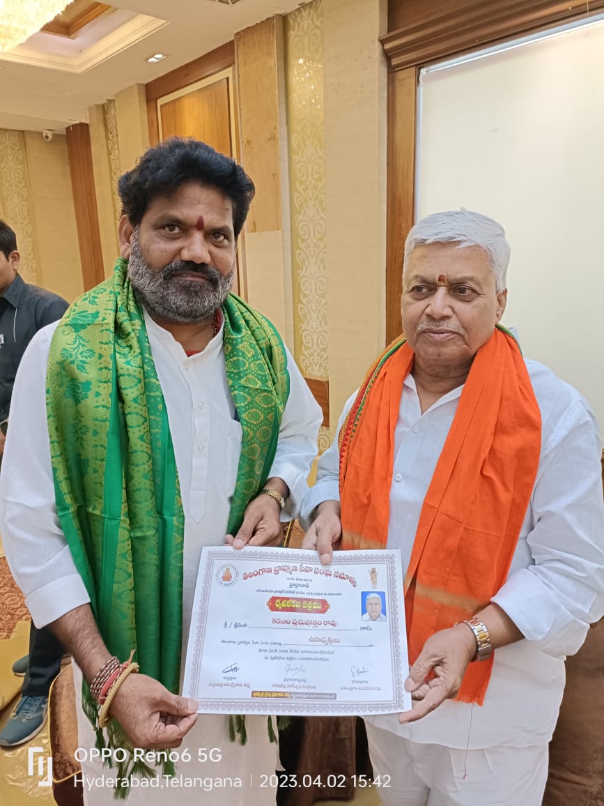 బ్రహ్మ గర్జనను జయప్రదం చేయండి