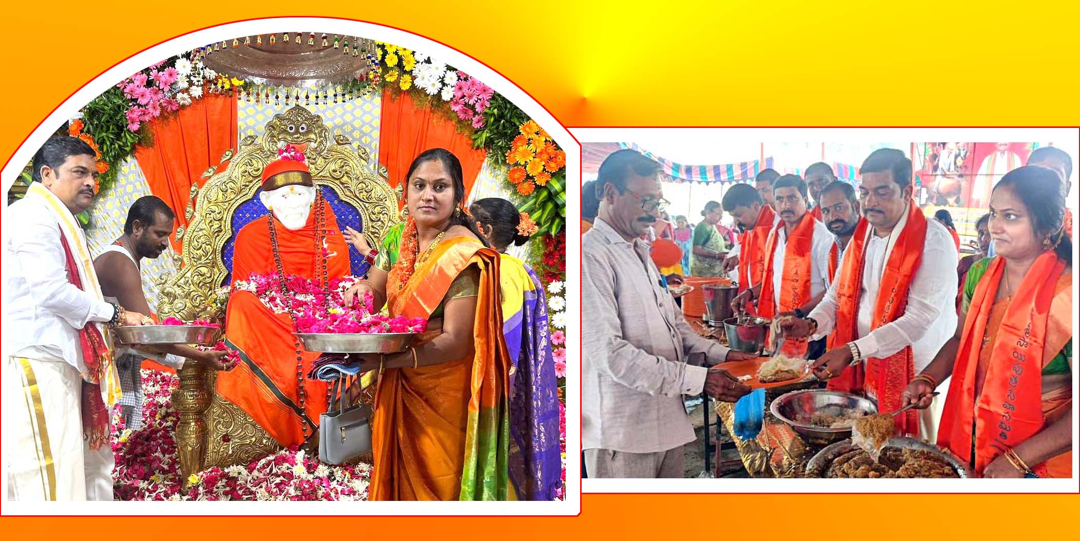 వైభవంగా గురుపౌర్ణమి