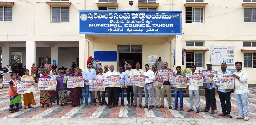 పాత పెన్షన్ విధాన్ని సాధించుకుందాం
